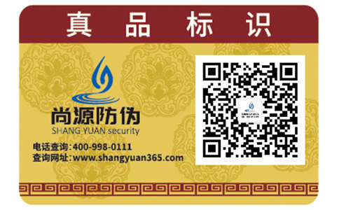 分辨資生堂護(hù)手霜真假的防偽查詢方法有哪些？