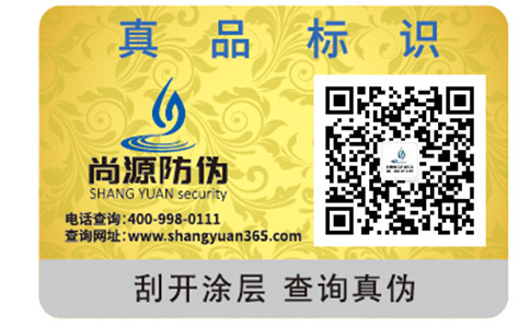 如何辨別佰草集面膜的真假？