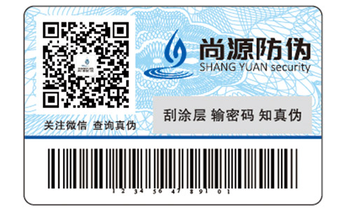 分辨玉溪香煙的真假有哪些方法？