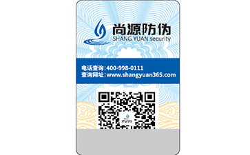 運(yùn)用不干膠防偽標(biāo)簽需要注意哪些問題？