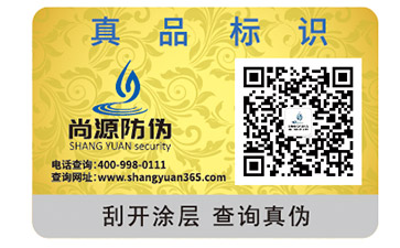 微商防竄貨系統(tǒng)可以解決那些問題？