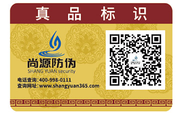 區(qū)塊鏈如何與防偽溯源相結(jié)合的？