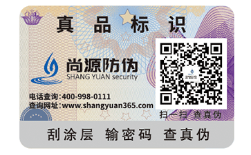 一物一碼在快消品中有什么價(jià)值？