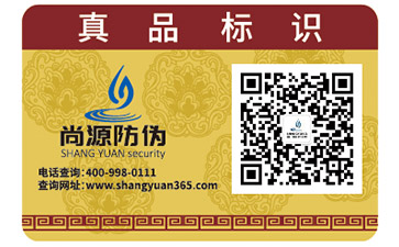 你知道防偽標(biāo)簽黏性不好的原因有哪些嗎？
