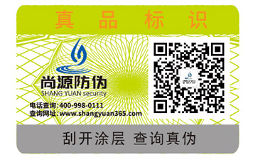 藥品質量追溯系統(tǒng)如何實現(xiàn)質量追溯的？