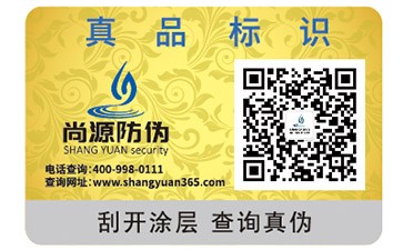 保健品防竄貨系統(tǒng)可以帶來哪些優(yōu)勢？