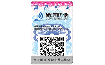 什么是農(nóng)產(chǎn)品溯源平臺(tái)？它具有哪些功能特點(diǎn)？