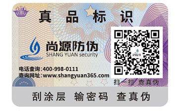 什么是紅酒防偽防竄貨溯源系統(tǒng)？你了解嗎？