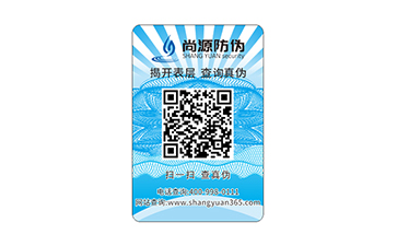 二維碼標簽如何進行防偽、防竄貨？