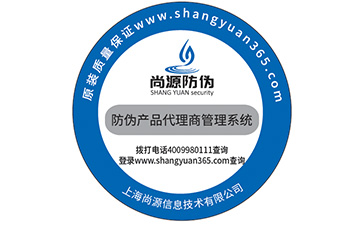 關(guān)于防偽印章你了解多少呢？