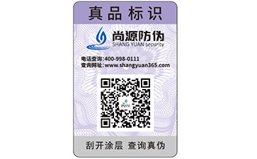 一物一碼營銷系統(tǒng)可以實現(xiàn)哪些功能？