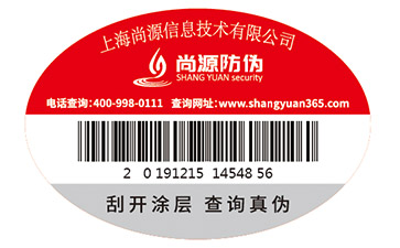 滴水消失防偽標(biāo)簽是如何做到消失的？