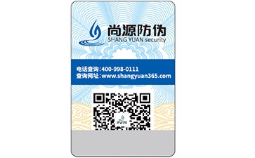“不可思議”的易碎紙防偽標(biāo)簽，你知道嗎？