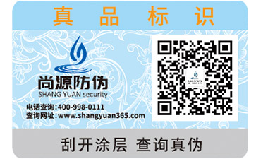 什么是揭開式二維碼防偽標簽？