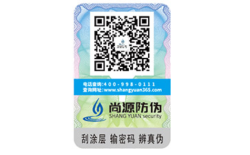 關(guān)于雙層二維碼防偽標(biāo)簽，你了解多少呢？