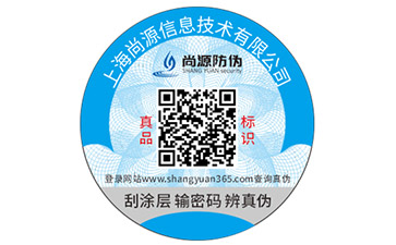 市場推廣模式新風(fēng)尚，二維碼防偽標簽營銷系統(tǒng)