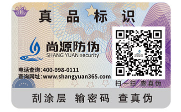 關(guān)于防偽印章，你了解多少呢？