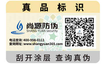 你知道農(nóng)產(chǎn)品一物一碼追溯系統(tǒng)具有哪些特性嗎？