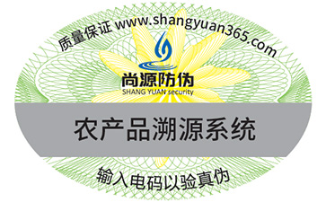 你知道什么是溯源系統(tǒng)嗎？它有哪些好處？