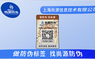 鏤空防偽技術(shù)具備哪些防偽特點？