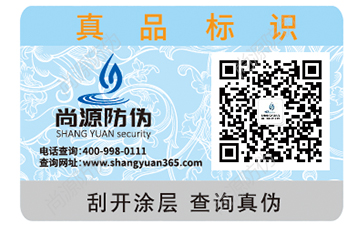 二維碼防偽標簽的原理是什么？如何實現防偽技術的？