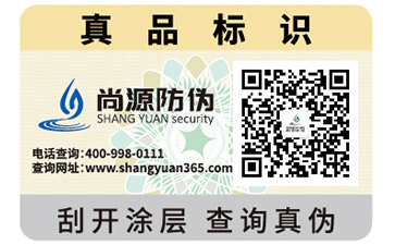 你知道農(nóng)產(chǎn)品二維碼溯源系統(tǒng)可以實現(xiàn)哪些功能？