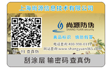 紋理防偽可以帶來的優(yōu)勢有哪些？