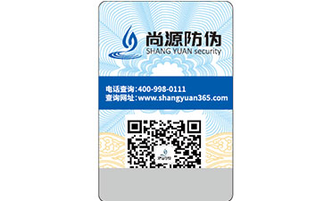 隨和而不隨波，寬容而不遷就之二維碼防偽的獨特