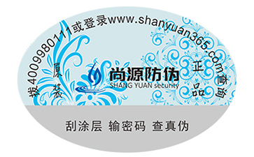 逆境中的價值支柱，防竄貨管理系統(tǒng)