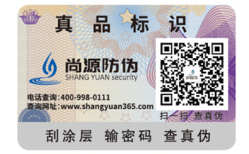 農(nóng)產(chǎn)品溯源系統(tǒng)可以帶來哪些作用呢？