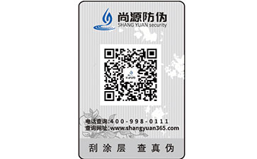 隱形二維碼的防偽技術(shù)有哪些類型？