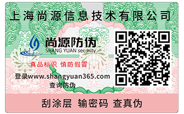 產(chǎn)品質(zhì)量溯源體系具有哪些特點(diǎn)？