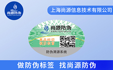 食品防竄貨系統(tǒng)的用處，你知道哪些呢？