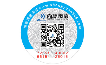 什么是產品溯源？產品追溯系統(tǒng)有必要開發(fā)碼？