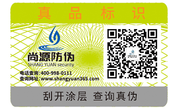 你知道食品追溯系統(tǒng)都帶來哪些價(jià)值嗎？