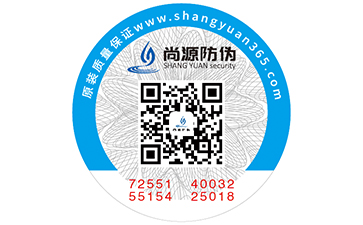 區(qū)塊鏈起到的產(chǎn)品溯源應(yīng)用，你知道哪些呢？