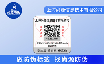 農(nóng)產(chǎn)品二維碼溯源系統(tǒng)有哪些功能？