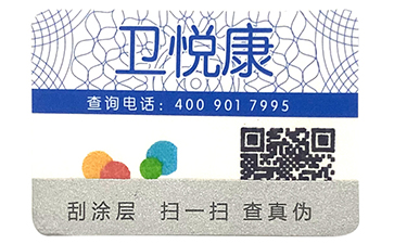 二維碼防偽系統(tǒng)可以實現(xiàn)那些功能？