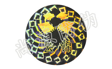 從網(wǎng)上購(gòu)置的防偽標(biāo)簽值得我們信任嗎？