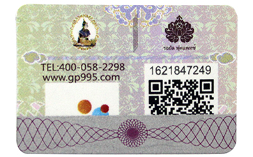 如何賦予二維碼新的防偽技術(shù)功能呢？