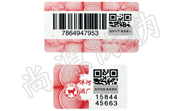 當二維碼和防偽溯源系統(tǒng)結合時，你的期待來了