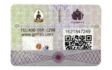 品牌價(jià)值迫在眉睫的發(fā)展趨勢(shì)，二維碼防偽標(biāo)簽