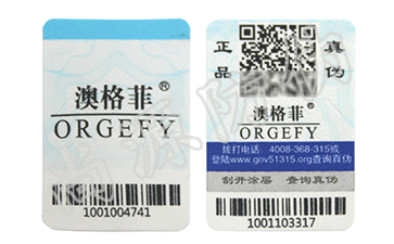 二維碼防偽標(biāo)簽，那些你不知道的背后故事