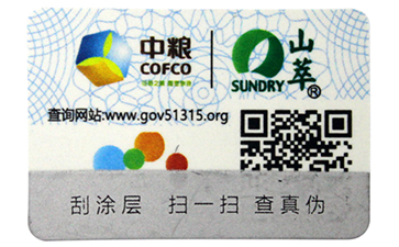 你知道二維碼防偽標(biāo)簽是如何實現(xiàn)的防偽營銷的嗎？