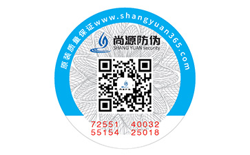 彩虹二維碼防偽標(biāo)簽，美艷下的科技感