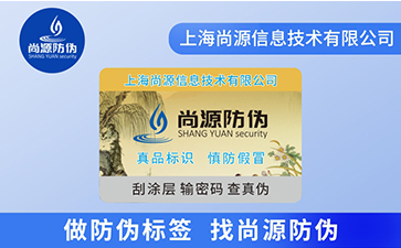 防竄貨在物流中是怎樣實(shí)現(xiàn)的？