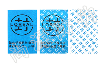 讓消費者購買力擁有更多獲得感，防偽溯源系統(tǒng)