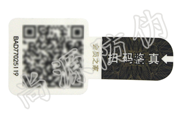 到底有多可靠呢？二維碼防偽標簽原理有這些