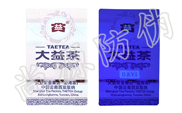 防偽標(biāo)簽