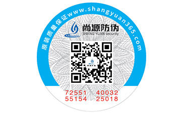 二維碼防偽標(biāo)簽如何制作？